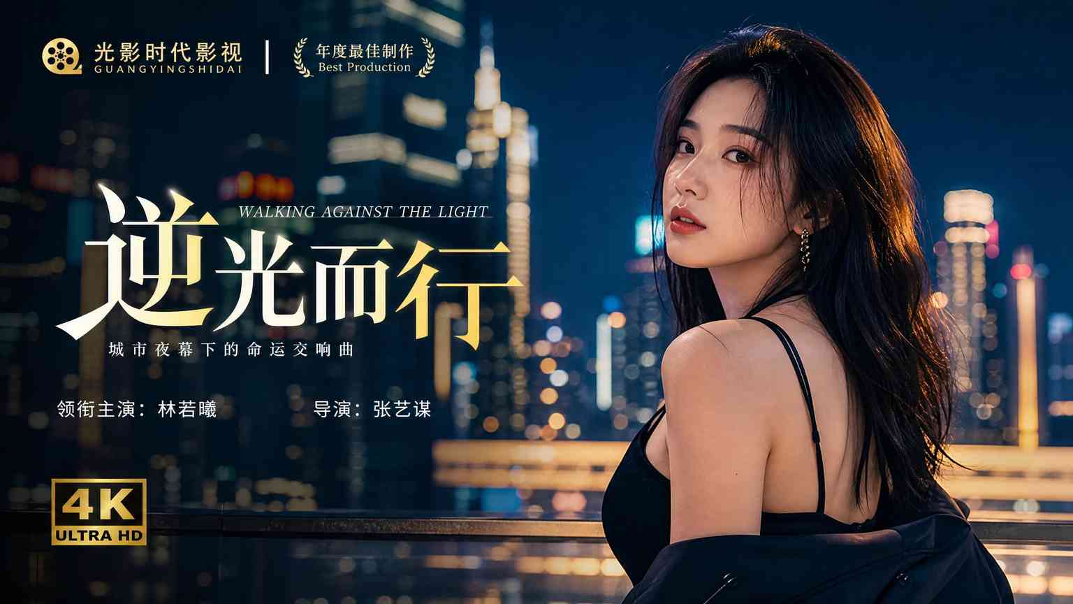 探花
